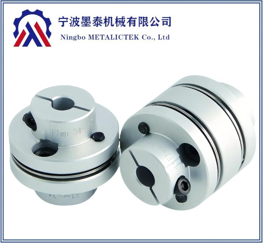 Aluminum equipment coupling